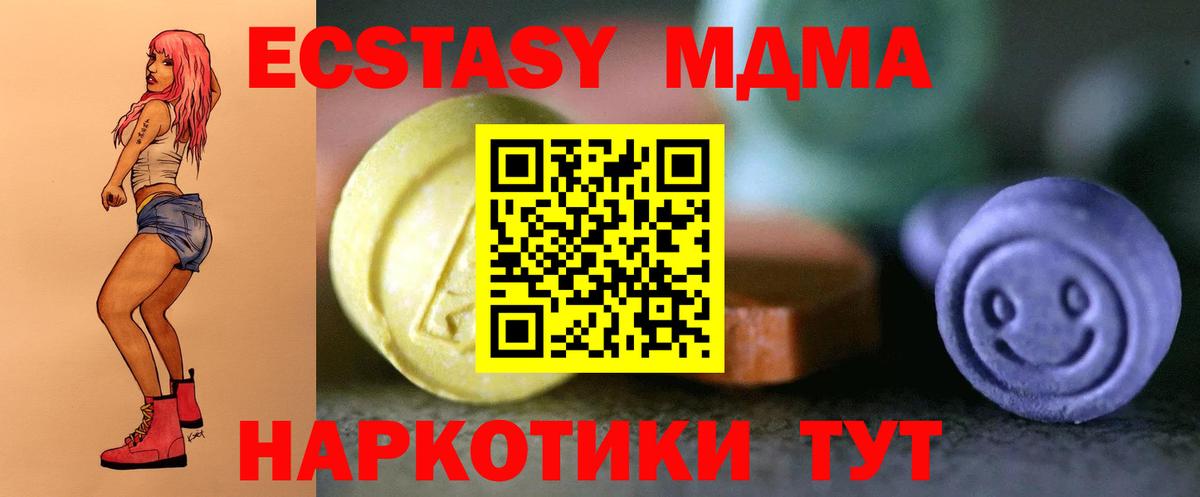 Экстази бентли Железногорск