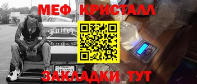 стаф Бугуруслан