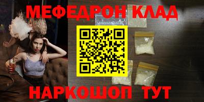 амфетамин Будённовск