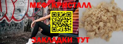 MDMA Бузулук