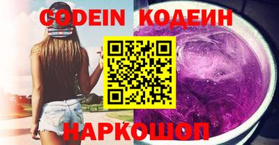 амфетамин Будённовск