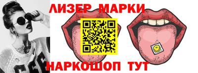 амфетамин Будённовск