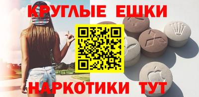 MDMA Бузулук