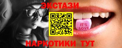 MDMA Бузулук