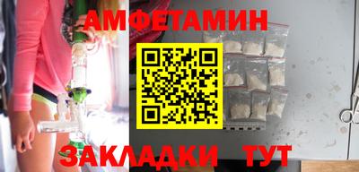 амфетамин Будённовск