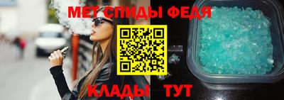 амфетамин Будённовск