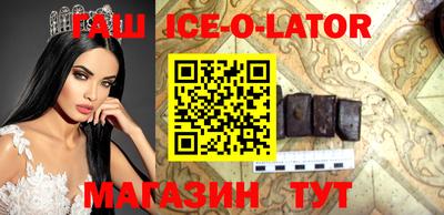 амфетамин Будённовск