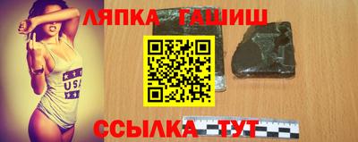 амфетамин Будённовск