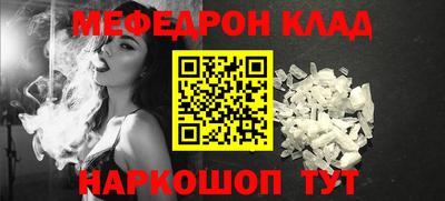 MDMA Бузулук