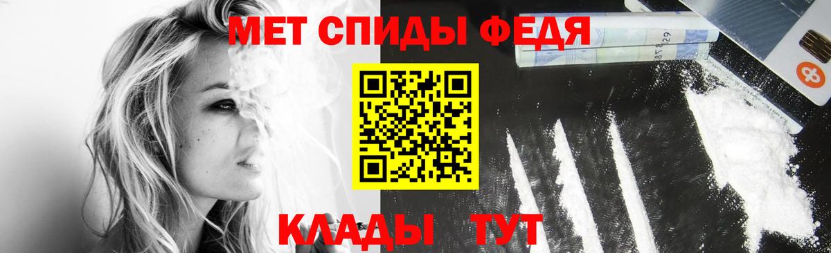 Метамфетамин Methamphetamine Железногорск
