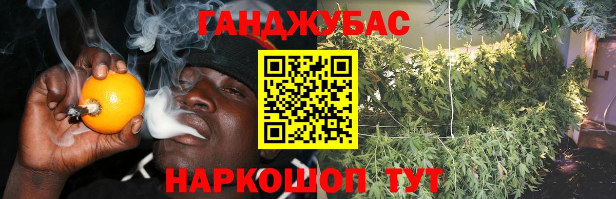 Бошки марихуана LSD WEED Железногорск
